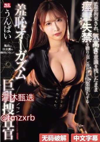 ...熟女17.c-电视剧高清电影大全在线-亚洲AV在线观看